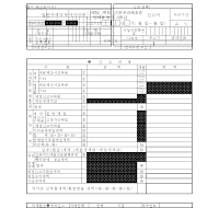 일반과세자 부가가치세 신고서